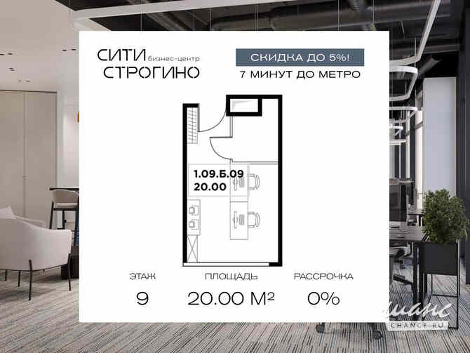 продажа - офисные помещения Москва - изображение 3