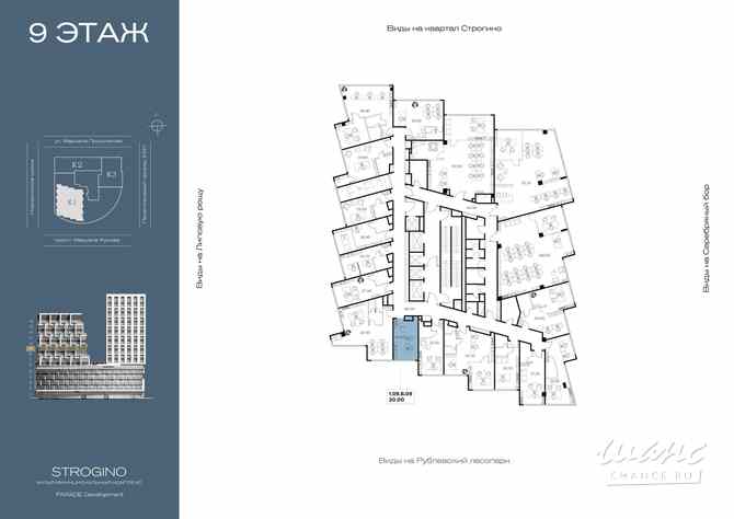 продажа - офисные помещения Москва - изображение 1