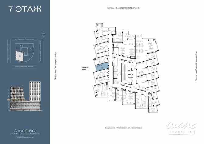 продажа - офисные помещения Москва - изображение 1