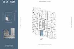 продажа - офисные помещения