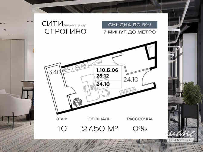 продажа - офисные помещения Москва - изображение 3