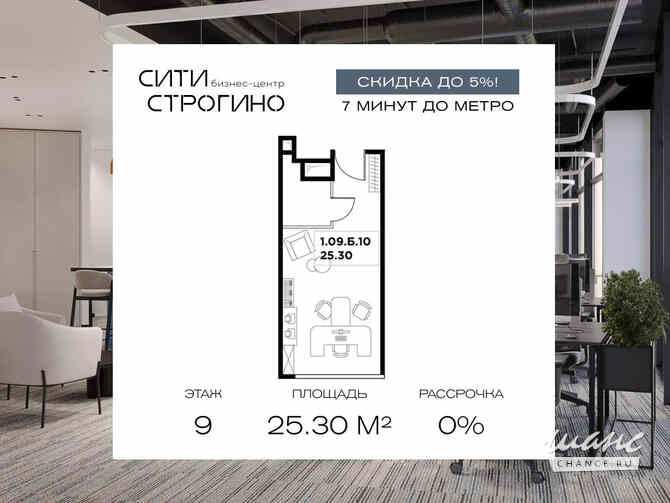 продажа - офисные помещения Москва - изображение 3