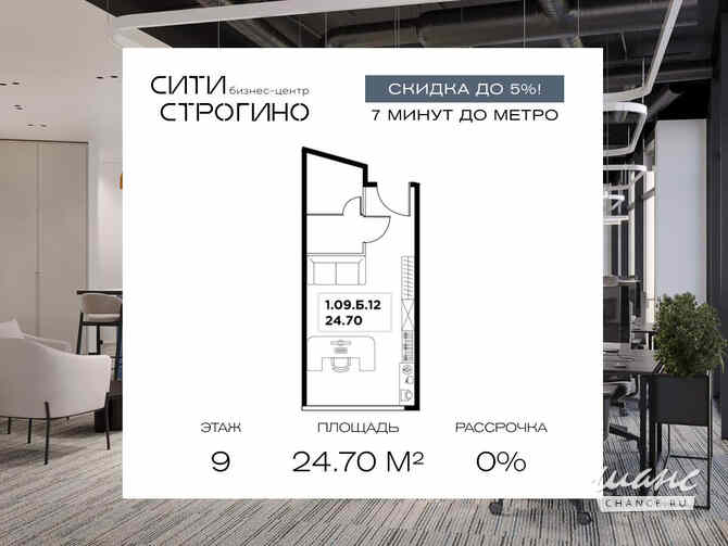 продажа - офисные помещения Москва - изображение 3