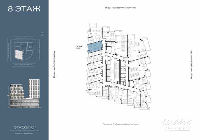 продажа - офисные помещения Москва - изображение 1