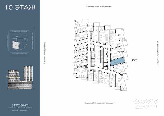 продажа - офисные помещения Москва - изображение 1