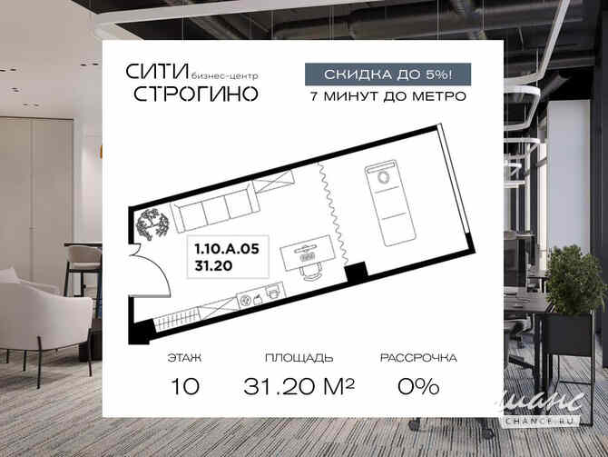 продажа - офисные помещения Москва - изображение 3