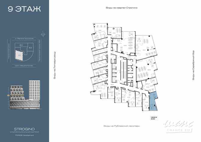 продажа - офисные помещения Москва - изображение 1