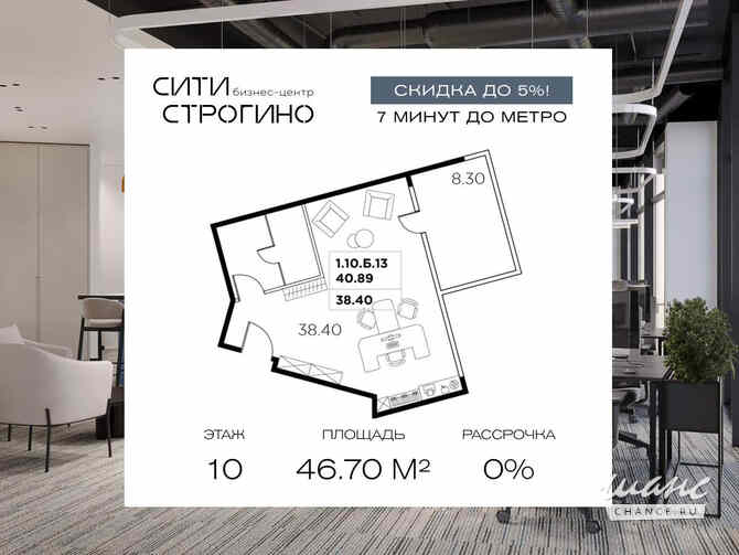 продажа - офисные помещения Москва - изображение 3