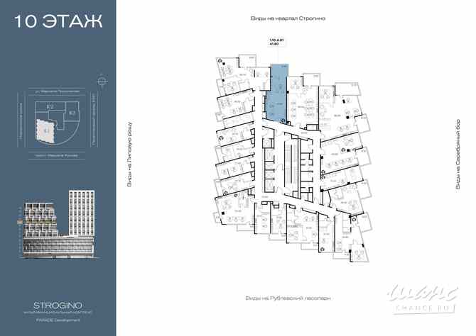 продажа - офисные помещения Москва - изображение 1