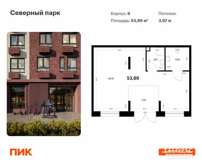 продажа - помещения различного назначения Хабаровск - изображение 1