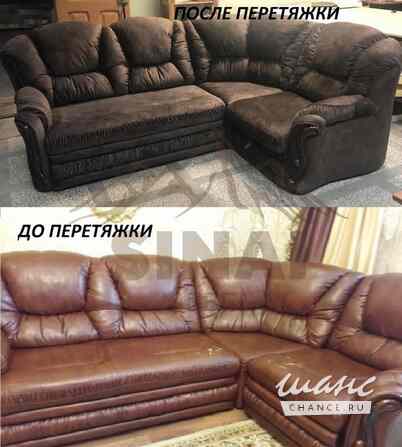 Перетяжка (реставрация) мягкой мебели Тюмень - изображение 5