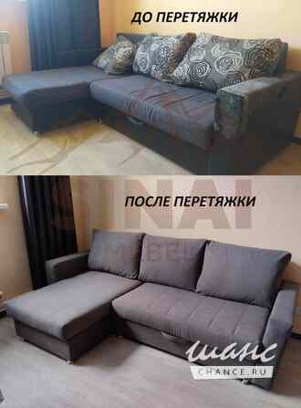 Перетяжка (реставрация) мягкой мебели Тюмень - изображение 1