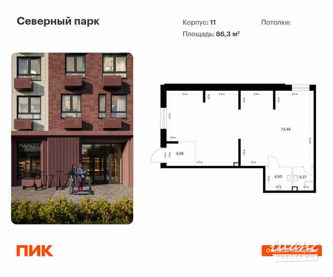 продажа - помещения различного назначения Хабаровск - изображение 1