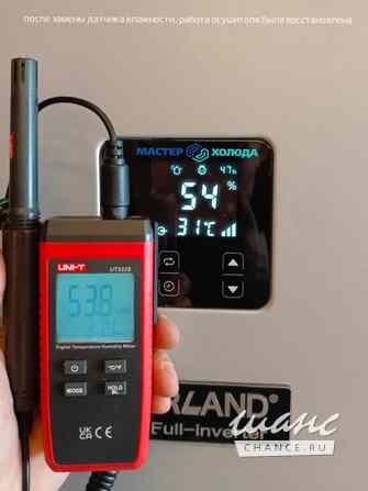 Ремонт осушителей воздуха в СЦ Мастер Холода Москва - изображение 2