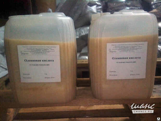 Приобретем олеиновую кислоту Новосибирск - изображение 1