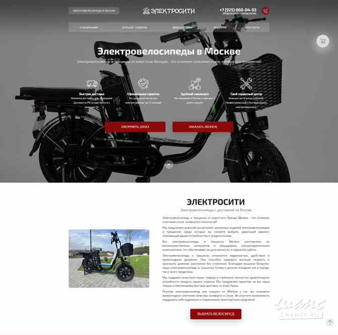 Создание, продвижение, обслуживание сайтов Санкт-Петербург - изображение 6