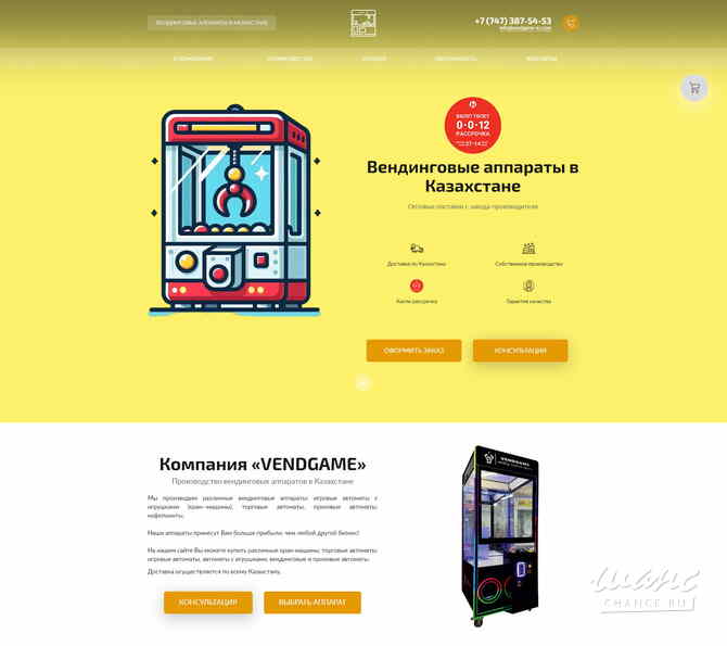 Создание, продвижение, обслуживание сайтов Санкт-Петербург - изображение 7