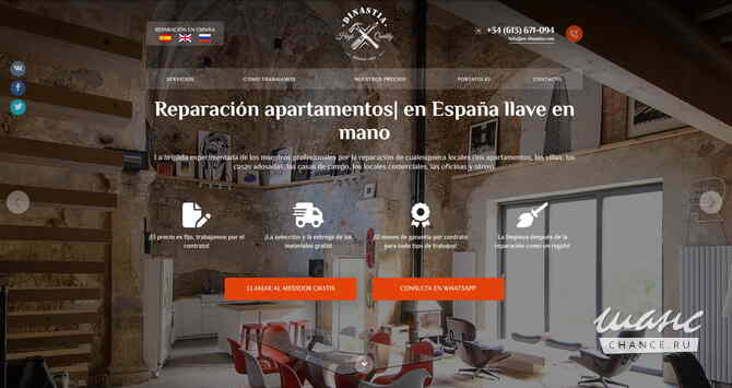 Создание, продвижение, обслуживание сайтов Санкт-Петербург - изображение 9