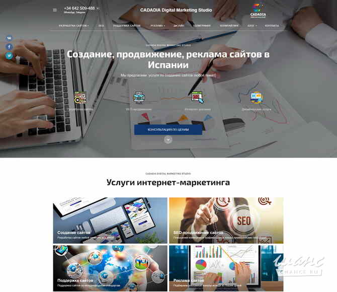 Создание, продвижение, обслуживание сайтов Санкт-Петербург - изображение 8