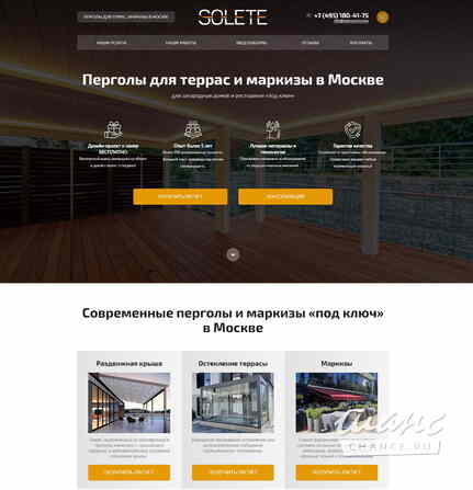 Создание, продвижение, обслуживание сайтов Санкт-Петербург - изображение 4