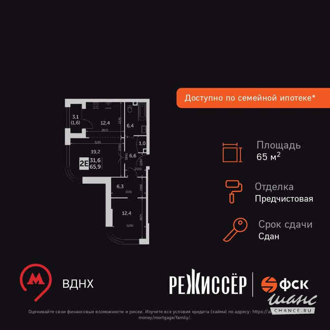 2-к квартира, 65.9 м², этаж 20/47 Москва - изображение 3