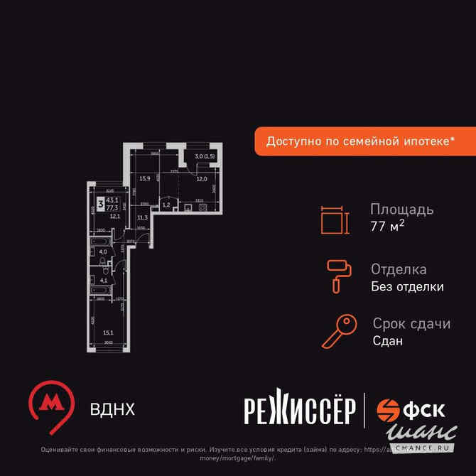 3-к квартира, 77.3 м², этаж 14/28 Москва - изображение 3