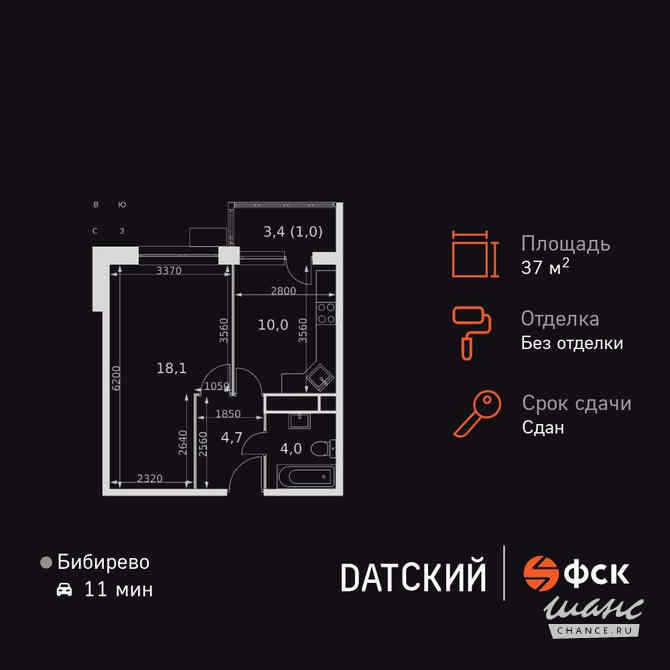 1-к квартира, 37.8 м², этаж 16/21 Москва - изображение 2