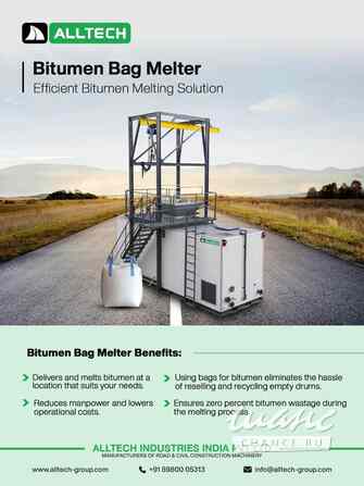 Битумоплавильная установка Альтек Alltech 5 т/ч Москва - изображение 6