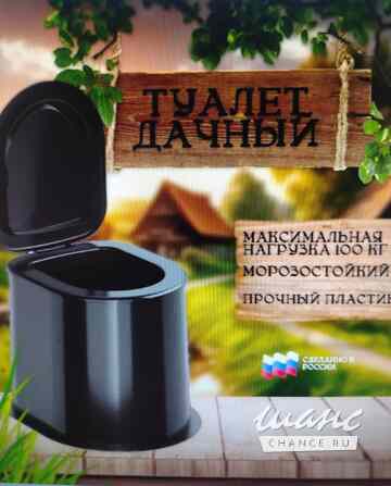 тумба в дачный туалет без дна Казань - изображение 2