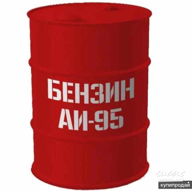 Бензин (от 1 тонны) Лукойл/Роснефть Санкт-Петербург - изображение 1