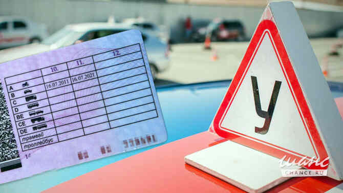 Помощь в получении водительского удостоверения Пенза - изображение 1