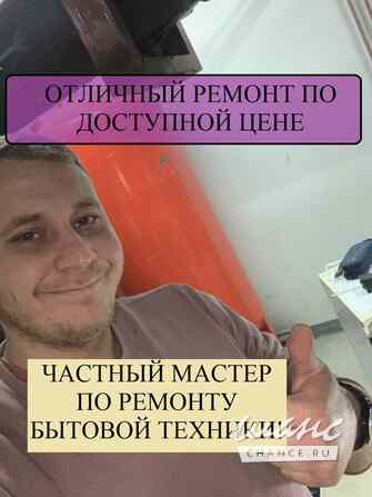 Ремонт Духовых шкафов Ярославль - изображение 1