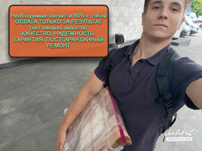 Ремонт Варочных панелей Ярославль - изображение 1