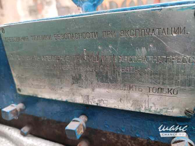 Пневматический листогибочный пресс Санкт-Петербург - изображение 3