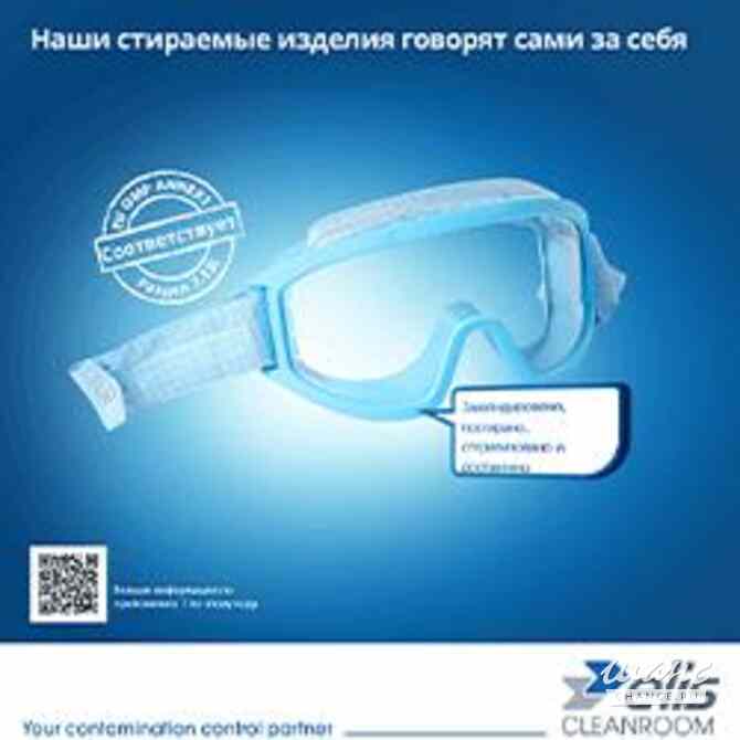 Требуется водитель-экспедитор в сфере Логистика, таможня, склад Москва - изображение 1