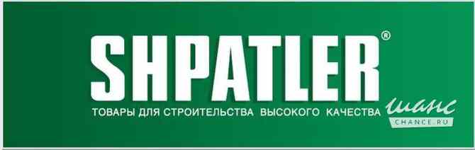 Требуется водитель грузового автомобиля (категория в) в сфере Автосервис, автобизнес Пушкино - изображение 1