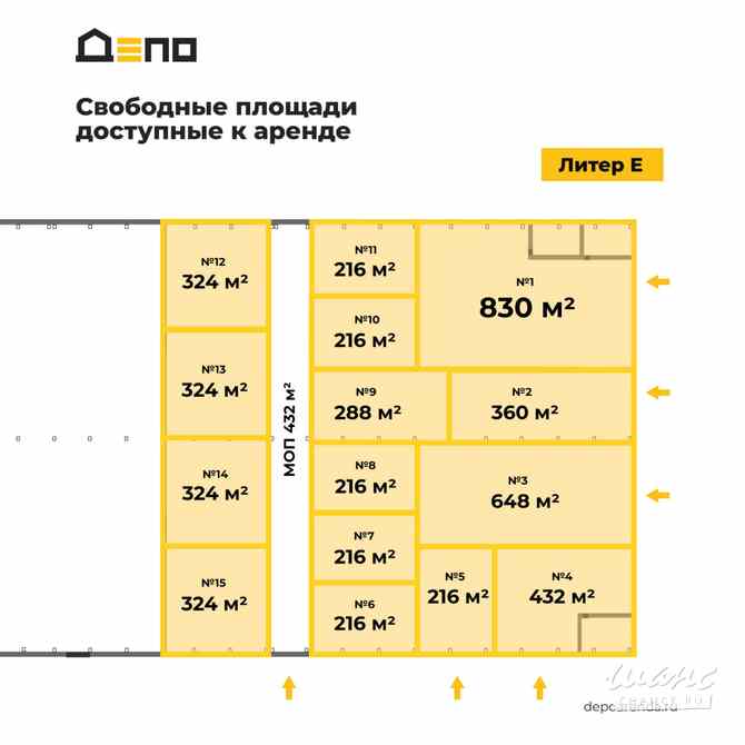 аренда - производственные и складские помещения Ижевск - изображение 3