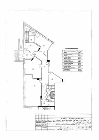 аренда - офисные помещения Москва - изображение 3