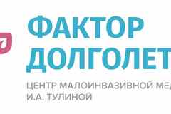Требуется заместитель главного врача по медицинской и клинико-экспертной работе в сфере Медицина, фармацевтика