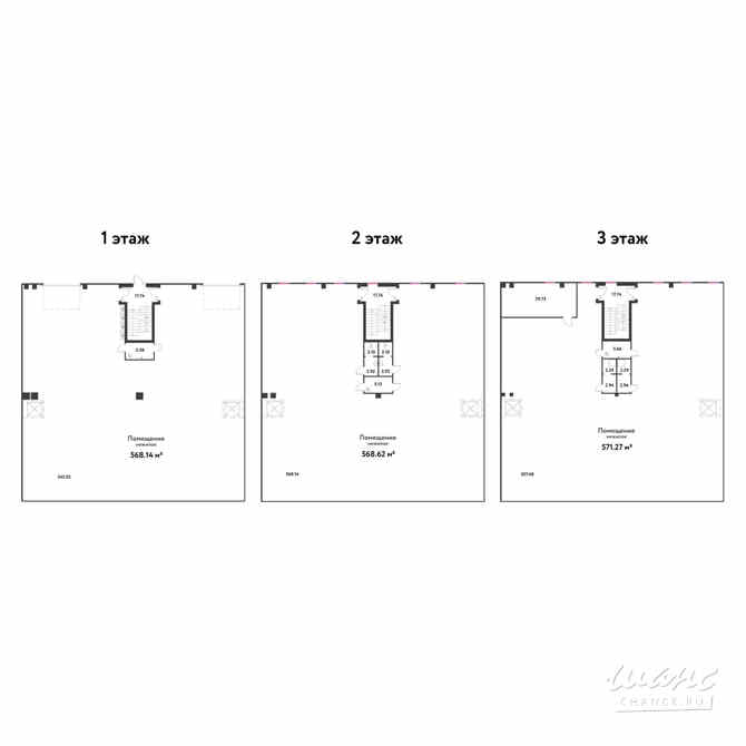 продажа - производственные и складские помещения Москва - изображение 3