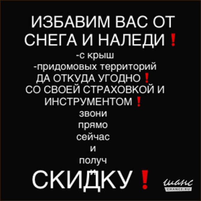 Услуги грузчиков/разнорабочих Новосибирск - изображение 3