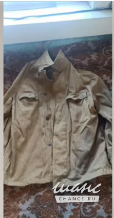 Гимнастёрки СССР Опочка - изображение 1