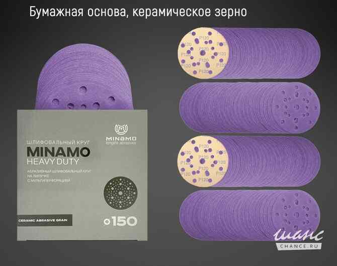 диск отрезной 125 для болгарки Красноярск - изображение 3