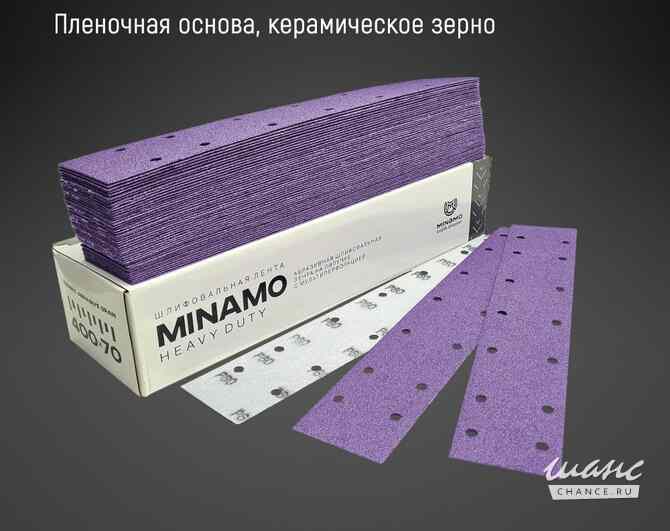 диск отрезной 125 для болгарки Красноярск - изображение 4