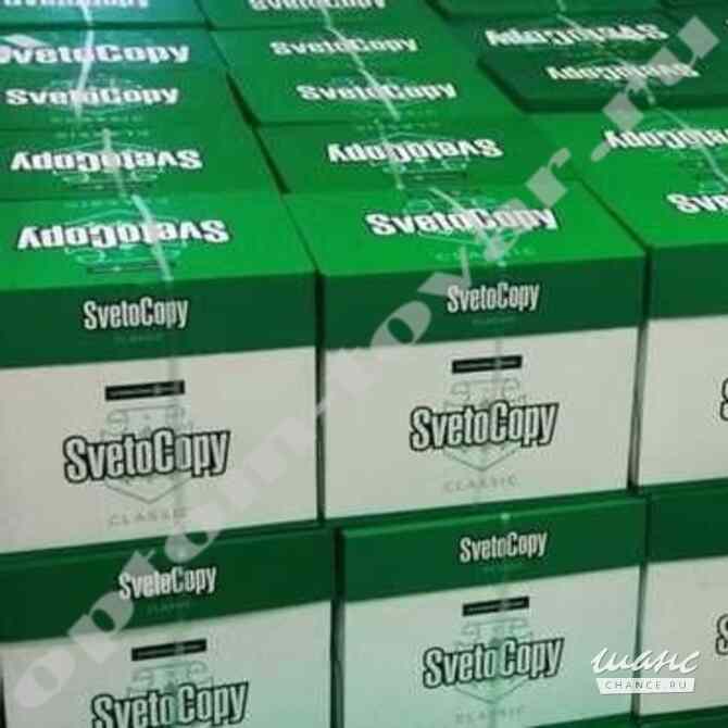 Бумага А4 светокопи Красноярск - изображение 1