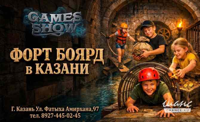 День Рождения в стиле Форд Боярд Казань Казань - изображение 1