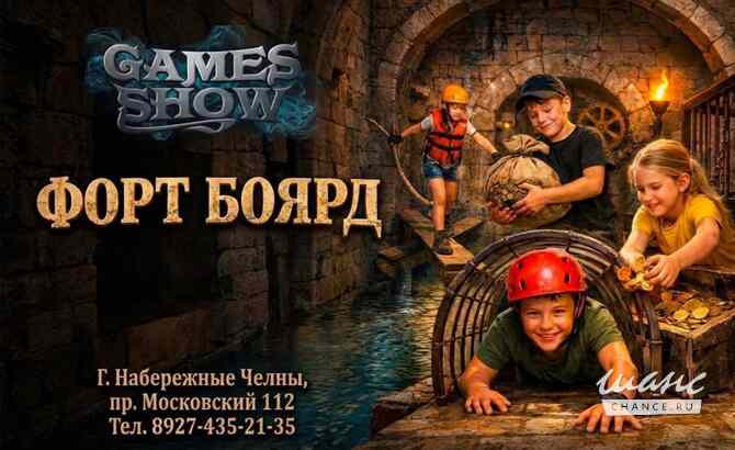 День рождения в стиле Форд Боярд Набережные Челны Набережные Челны - изображение 1