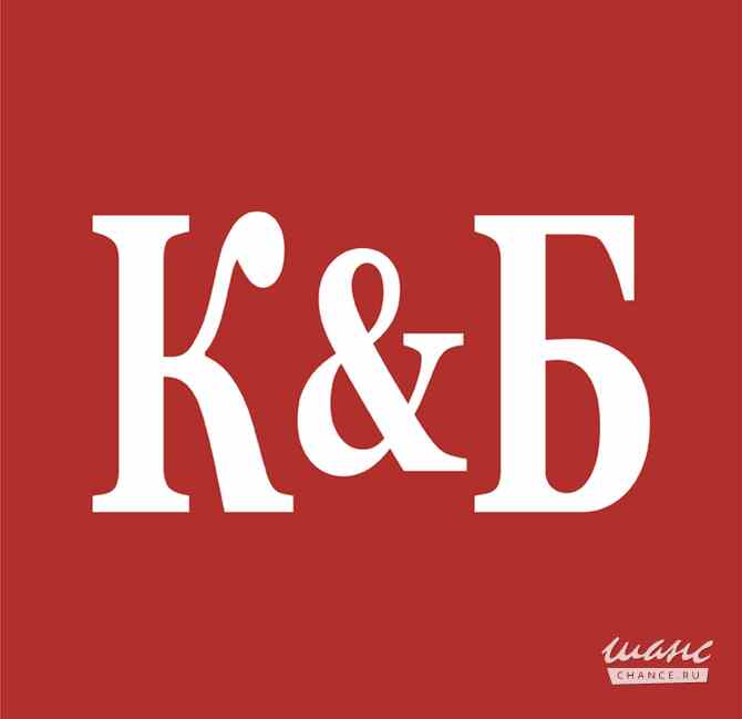 Наша команда *«Красное&Белое»* ждет именно тебя! Санкт-Петербург - изображение 1