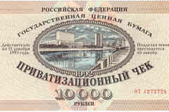 Услуги для акционера ПАО Лукойл в Волгограде: продать акции, цена, котировки "Лукойла", дивиденды