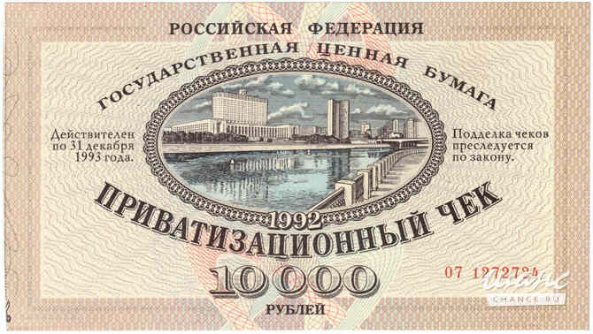 Услуги для акционера ПАО Лукойл в Волгограде: продать акции, цена, котировки "Лукойла", дивиденды Волгоград - изображение 1